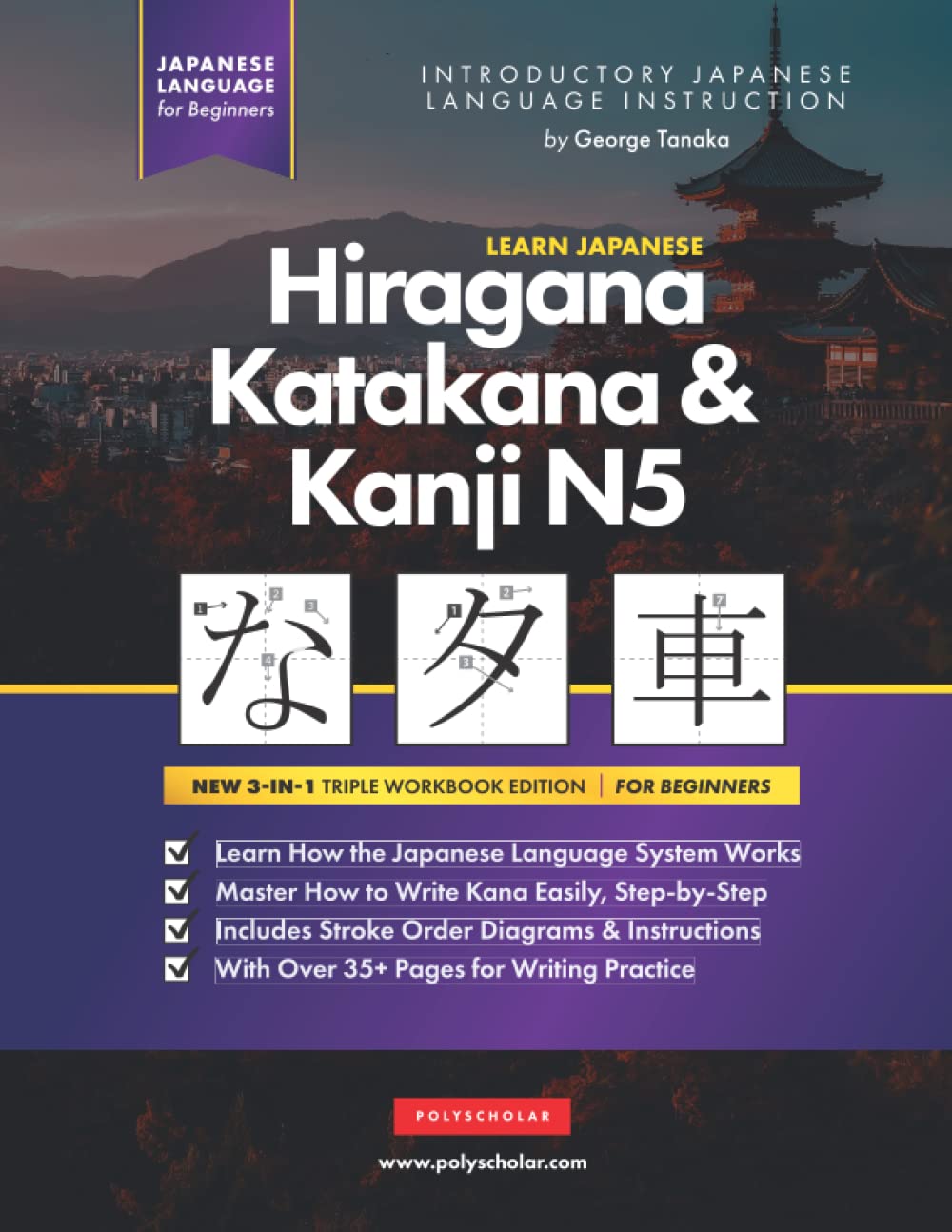 The Best Hiragana & Katakana Learning Resources