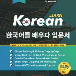Learn Korean - The Language Workbook for Beginners