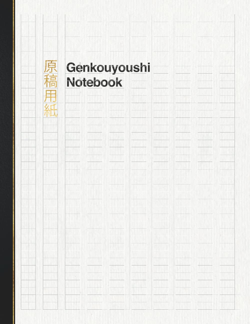 Japanese Writing Practice Book: Genkouyoushi Notebook, Hiragana