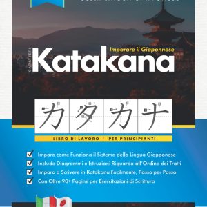 Imparare il Giapponese - Caratteri Katakana, Libro di Lavoro per Principianti