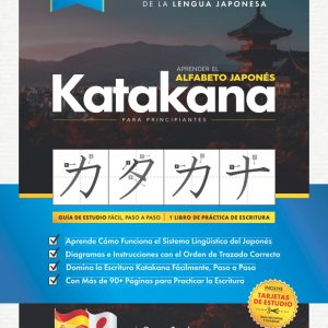 Aprender el Alfabeto Japon's - Katakana, para Principiantes