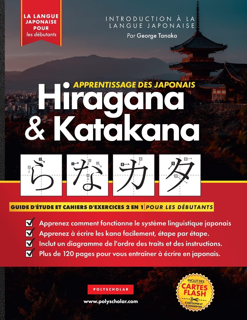 Apprendre le Japonais Hiragana et Katakana – Polyscholar