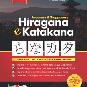 Imparare il Giapponese Hiragana e Katakana