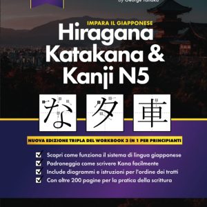 Impara il Giapponese Hiragana, Katakana e Kanji N5 - Cartella di lavoro per principianti