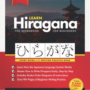 Learn Hiragana Workbook - Japanese Language for Beginners
