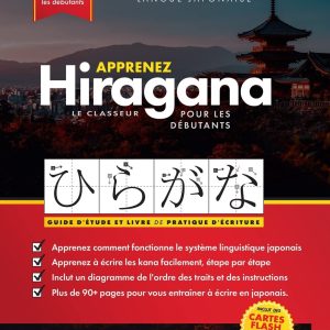 Apprenez le cahier d'exercices Hiragana