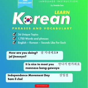 Learn Korean Phrases and Vocabulary