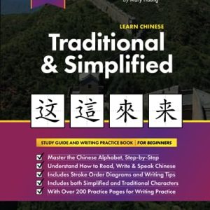 Learn Chinese Traditional and Simplified For Beginners